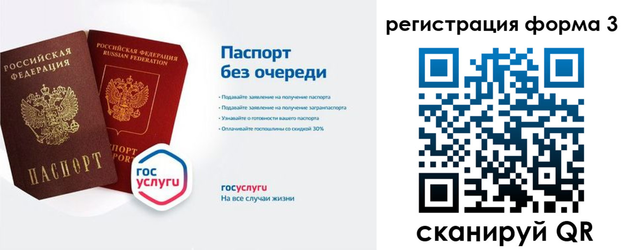 прописка для школы в Феодосии