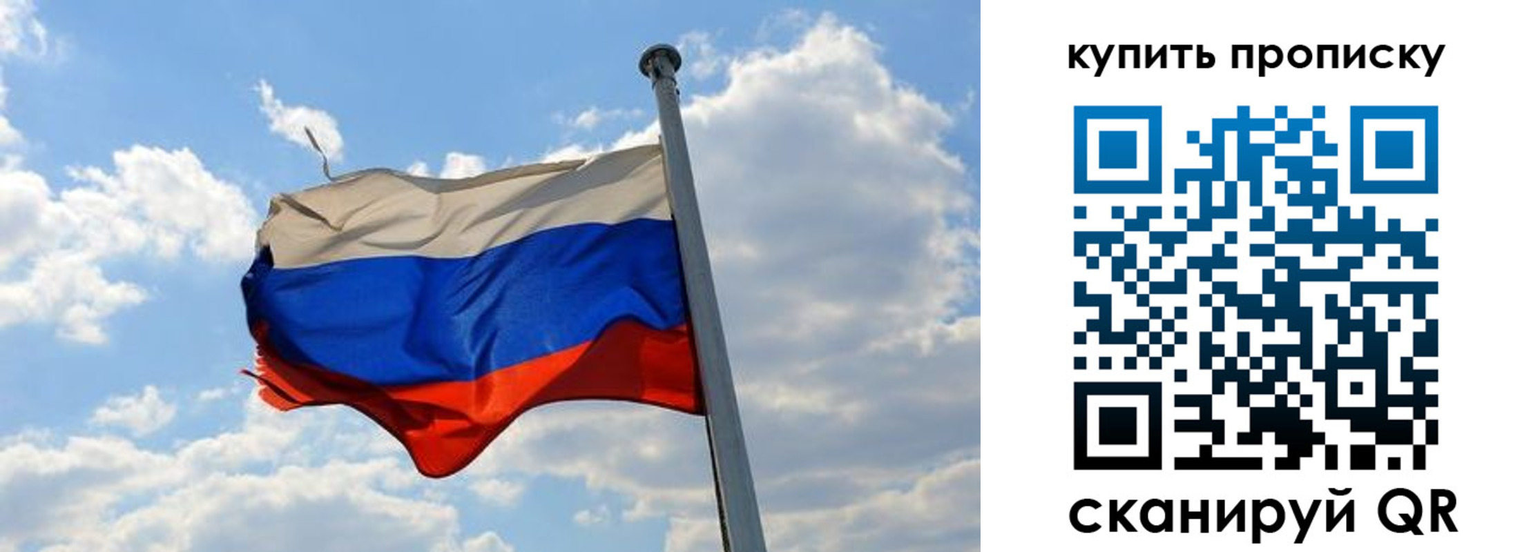 временная прописка в Феодосии