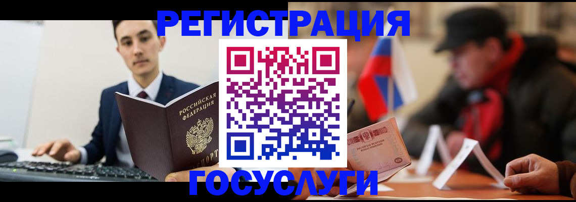 прописка иностранных граждан в Феодосии
