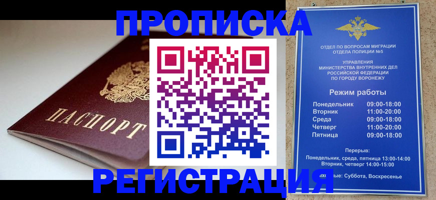 найти адрес прописки в Феодосии